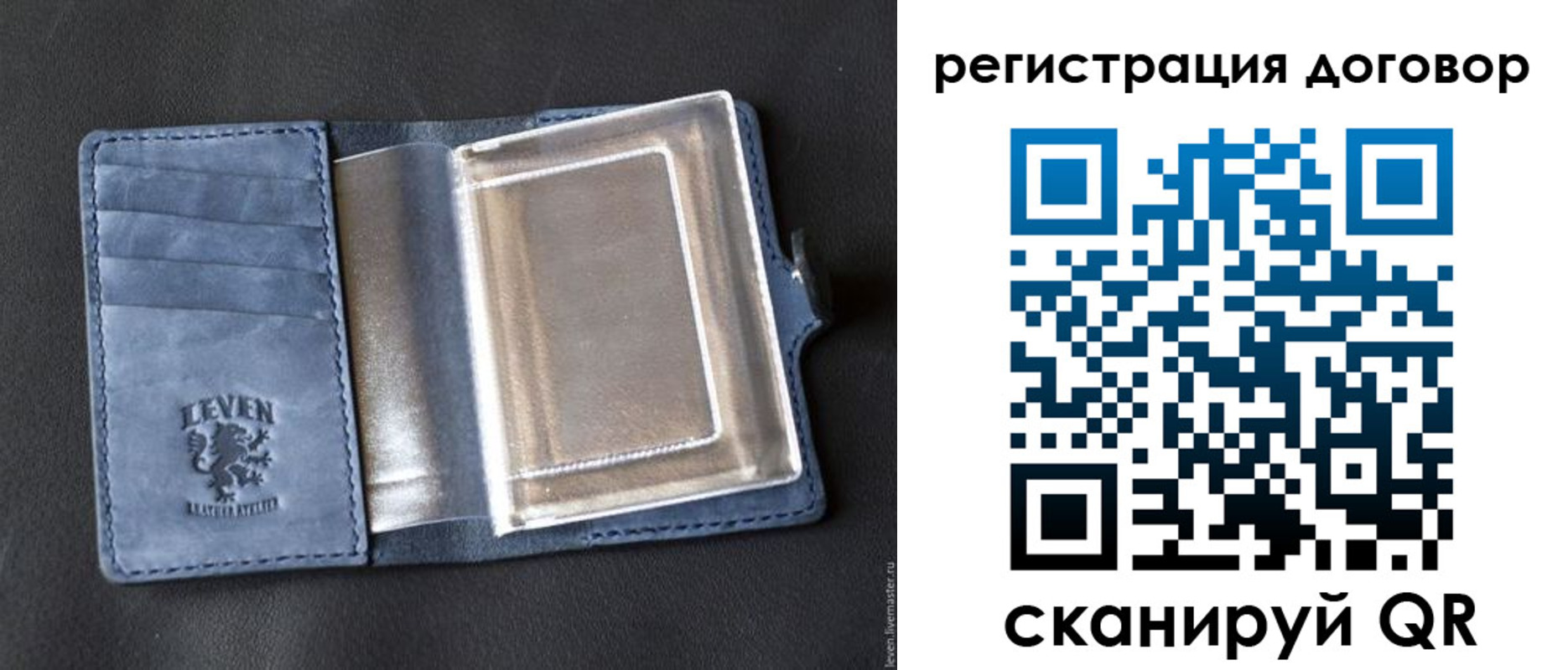 прописка ребенка в Янауле