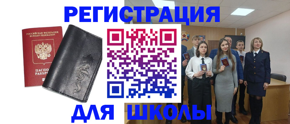 форма 3 в Янауле